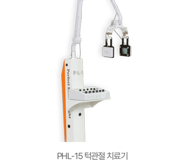 PHL-15 턱관절 치료기