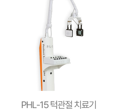 PHL-15 턱관절 치료기